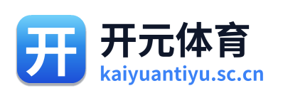 开元体育